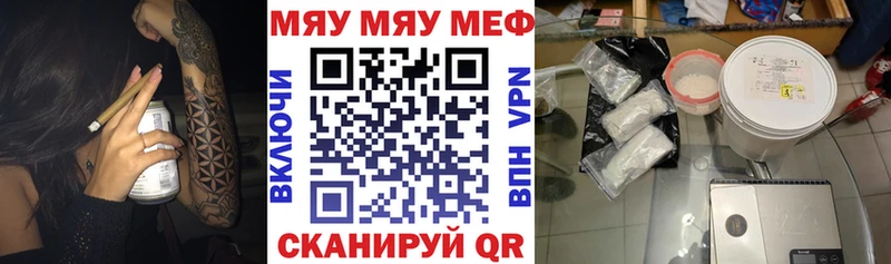 МЕФ мука Западная Двина