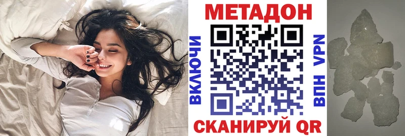 МЕТАДОН мёд  Западная Двина 