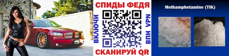 Первитин Methamphetamine  Западная Двина 