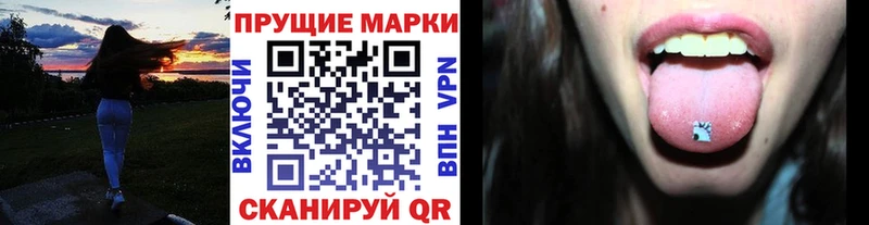 Наркотические марки 1500мкг  Западная Двина 