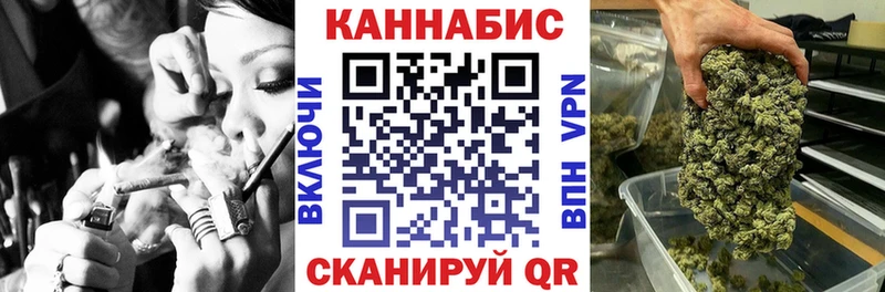 Конопля White Widow даркнет сайт Западная Двина